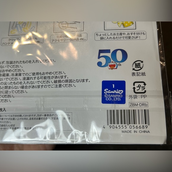 I’m Doraemon Top Zipper Medium Party Plastic Bags Officially Licensed Sanrio - Picture 9 of 9